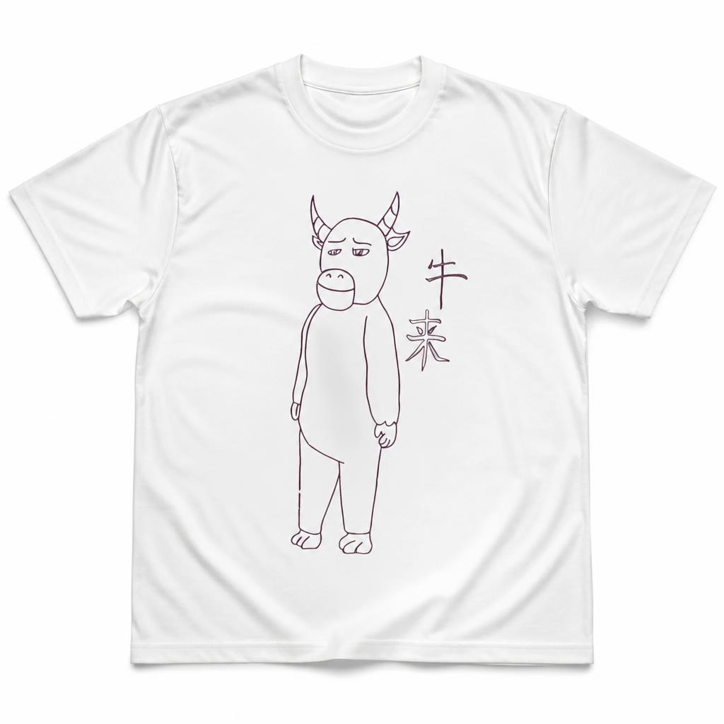 Summer Clothing Drawing - Niu Lai Drawing メンズ Tシャツ 100%